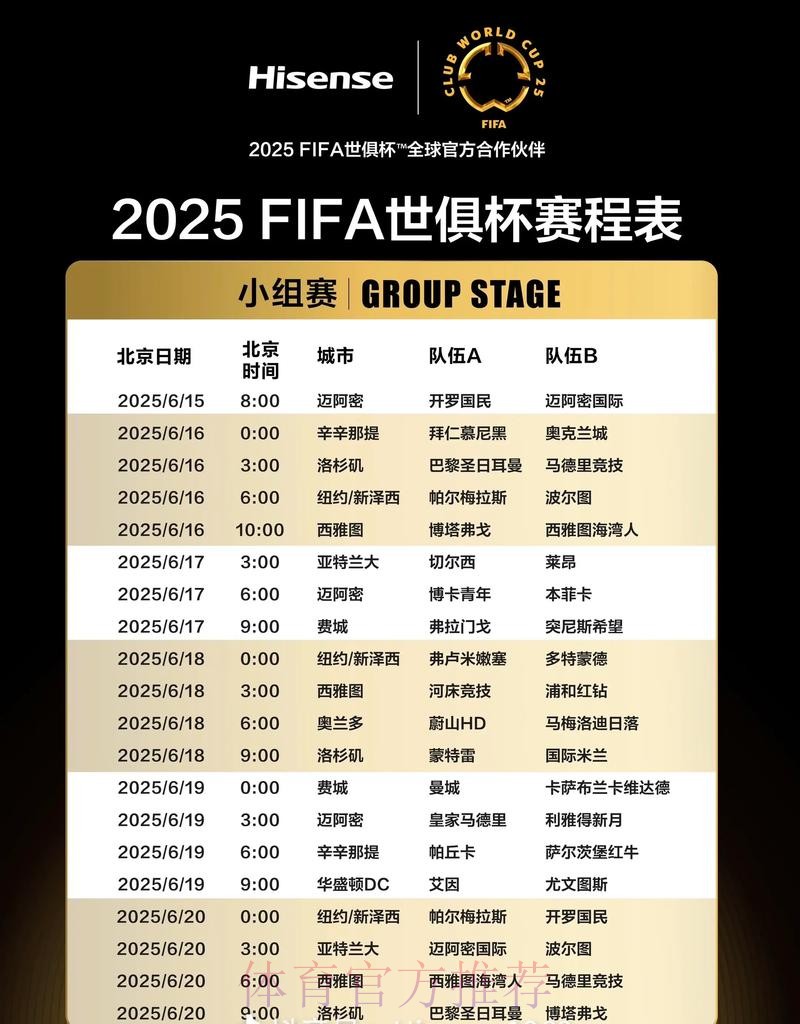 最新世界杯德国德布劳内赛程分析全解析 最新世界杯德国德布劳内赛程分析全解析