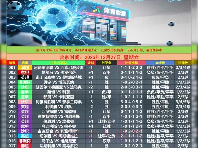 世界杯热门买球软件推荐 世界杯热门买球软件推荐